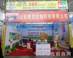 ���r(n��ng)����e�O���(zh��n)2014���(y��ng)���ϕ�(hu��)