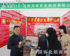 2014�|����ꖷ��ϕ������S�r(n��ng)�I(y��)�������M�е���