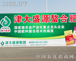 ���ʢԴ��2014�|��ʡ�����p����(hu��)���S������(j��)