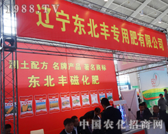 �|���|���S���÷ʅ�չ��ʮ�����(y��ng)���ϕ�(hu��)