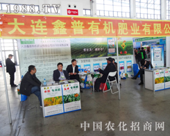 �����ЙC(j��)������2014�|��ʡ���ϕ�(hu��)