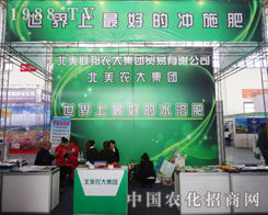 ����(li��n)���r(n��ng)��ʢ�b��չ��ʮ�����(y��ng)���ϕ�(hu��)