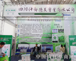 ʲ��������(sh��)�I(y��)��(y��u)�|(zh��)�a(ch��n)Ʒ����2014���(y��ng)���ϕ�(hu��)