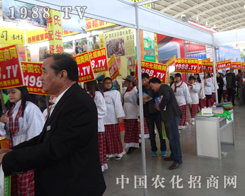 2014���(y��ng)�����p����(hu��)�����r(n��ng)�����̾W(w��ng)