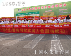 1988.TV��2014��������p����(hu��)׌��ٝ�@