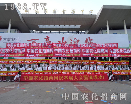 ��2014ɽ�|ֲ����(hu��)�ϣ��r(n��ng)������Ч����