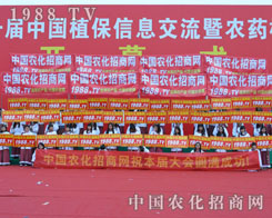 2014ֲ����(hu��)�����r(n��ng)���˷e�O����