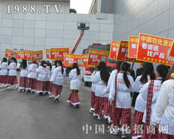 2014ֲ����(hu��)���r(n��ng)���F(tu��n)�(du��)��(chu��ng)�ѿ�(j��)