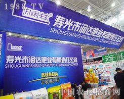 �۹❙(r��n)�_(d��)�ʘI(y��)�x�S����2014ֲ����(hu��)