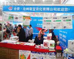 �����挚�r(n��ng)����2014ֲ���p����(hu��)һչ�L(f��ng)��