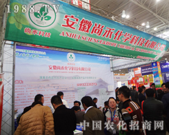 �����к̻��W(xu��)�Ƽ����޹�˾��2014ֲ����(hu��)�������L(f��ng)��