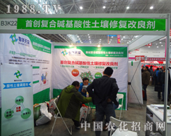 2014����ֲ����(hu��)�ϵ����A�쌚