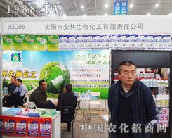 ���(y��ng)�а������ﻯ����2014ֲ����(hu��)���˚gӭ