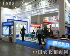 ɽ�|������2014ֲ�����\��Ո������ʿ���\�l(f��)չ��