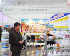 ɽ�|�띙(r��n)������2014ֲ����(hu��)�ܵ����u(p��ng)