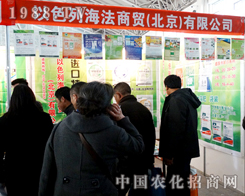 ��ɫ�к������Q(m��o)��2015�������N�ӽ��ו�(hu��)���r(n��ng)��(h��)�ṩ���ķ���