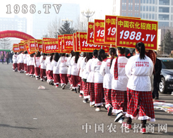 �r(n��ng)�����̾W(w��ng)��2015�ӱ�ֲ��չ����һƬ�t��