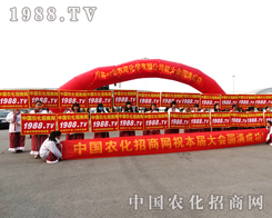 1988.TV�đ�(zh��n)ʿ��?c��)ڵ?7�úӱ�����ֲ����(hu��)�����ɹ�