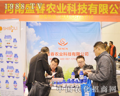 ʢ���r(n��ng)�I(y��)��2015��ԭ���ϕ�(hu��)���F(xi��n)ͻ��