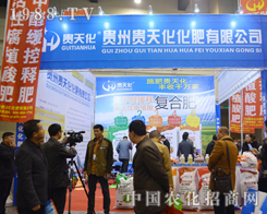 �F���F�컯�������޹�˾ӭ��(zh��n)2015���ϴ����r(n��ng)�Yչ