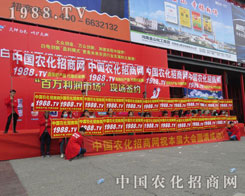 2016���ݷ��ϕ����r(n��ng)�����̾W(w��ng)����w�P