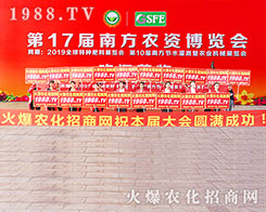 ��ʮ�ߌ��ό��r(n��ng)�Y��(hu��)��1988.TV������ݿ�ǰ��(qi��ng)����