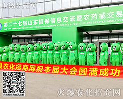 ���ܡ�����������������c����s���ϣ���s2020ɽ�|ֲ���p������