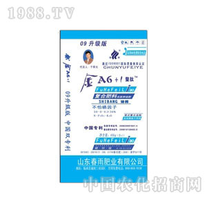 ����-Ԋ(sh��)���A6+1�����ģ�-������Ч��