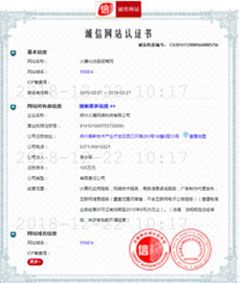 ����ף�R�𱬾W(w��ng)�ɞ��Ї���(li��n)�W(w��ng)�f(xi��)�����T��λ