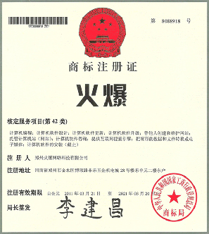 ���̘�ע���C