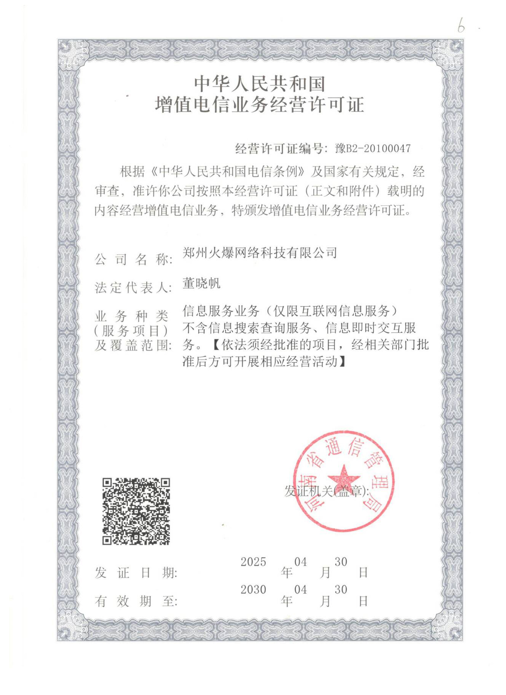 ��ֵ��ŘI(y��)���S���C